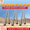 Tubo Exterior No Magnético de Larga Duración para Tubo de Sonda de Medición Accesorios para Equipo de Perforación Xi'An Tubo Exterior No Magnético de Larga Duración para Tubo de Sonda de Medición Fácil de Instalar