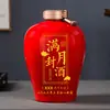 Jarra de Vino de Cerámica Jingdezhen Personalizada para Bebé de Un Año Luna Llena Jarra de Vino Sellada Hogar Botella de Vino Vacía Jarra de Vino