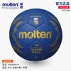 Balón Reconocido por la IHF Molten Moten Balonmano HA5000 Costura a Mano Competición Masculina Nº 3 Femenina Nº 2 Cámara de Látex