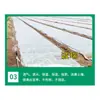 Cultivo de plántulas de arroz tela no tejida rollo completo blanco plántula agrícola césped reverdecimiento vegetal conservación del calor tela transpirable otro