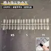 Uñas Cuadradas Populares de Venta Caliente Nuevo Estilo Chino Extensiones de Uñas Ultra Delgadas Sin Costuras Mate