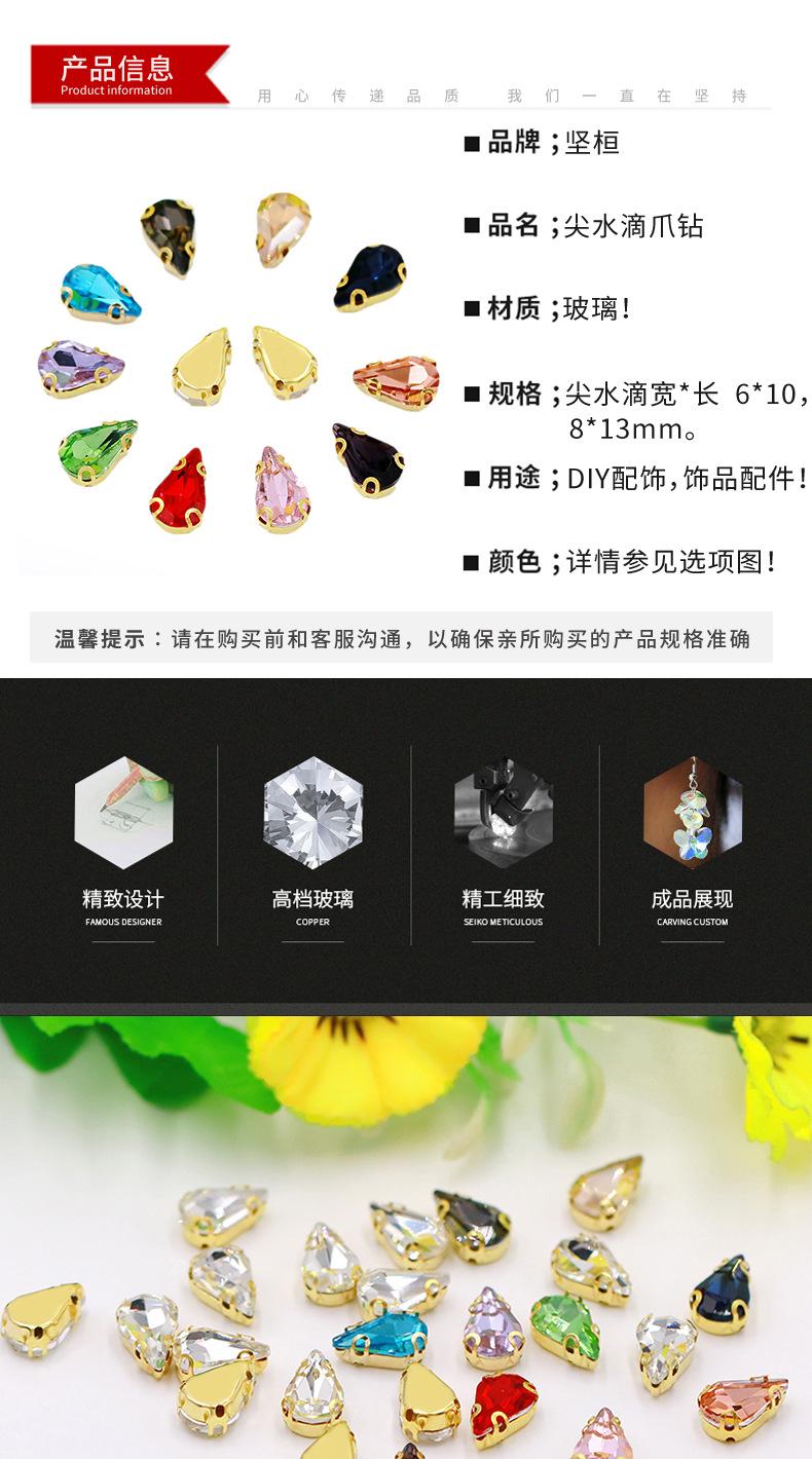 详情页sss_02.jpg--坚桓