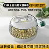 Incubadora de Huevos, Incubadora Pequeña para el Hogar, Incubadora Inteligente Totalmente Automática, Incubadora Especial para Huevos de Ave, Loros y Pájaros Raros
