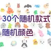 Mini Brinquedos de Animais Impressos em 3D com Articulações Ampliadas, Sacolas Surpresa Transfronteiriças Móveis, Caixas Surpresa, Bolas Gashapon e Pequenos Brinquedos de Pelúcia