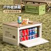 Caja de almacenamiento para acampar al aire libre, caja plegable de madera para acampar, caja de almacenamiento para maletero de automóvil, caja con acabado de plástico y puerta lateral