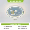 Lámpara de Techo para Habitación Infantil de Dibujos Animados Cielo Estrellado Espacial Habitación de Niño Niña Habitación Estudio Luz de Protección Ocular Accesorios de Iluminación Zhongshan