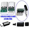 Base hembra USB 3.1 Tipo C con placa fija, interfaz de carga y datos, conector macho y hembra C, placa de prueba, inserción positiva y negativa a doble cara