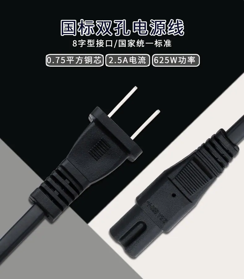 八字尾详情790_01.jpg