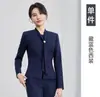 Traje Profesional Azul Marino Otoño 2026 para Mujer, Uniforme de Recepcionista de Joyería, Uniforme de Servicio al Cliente de Hotel de Belleza Médica