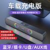 Nuevo altavoz Bluetooth para coche, hogar, exterior, portátil, subwoofer, luz fría, sonido de alta calidad, audio para computadora de escritorio