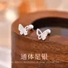 Aretes de Plata de Ley S999 Estilo Bosque para Mujer Dulces Lindos Mariposa Cierre de Rosca Dormir Sin Quitar Pequeños Frescos Estudiante Venta al por Mayor
