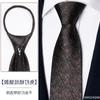 Corbata con Cremallera Color Dorado Champagne Libre para Hombre Vestido Retro Negocios Novio Boda Estilo Coreano Perezoso Traje Profesional