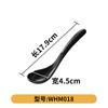 Vajilla de melamina A5, olla caliente, cuchara negra especial para restaurante, cuchara de sopa de estilo japonés, cuchara anticaída, cuchara de plástico, cuchara de mango largo
