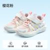 Zapatos de Bebé y Niño Pequeño Beptide Verano Infantil Suela Suave Antideslizante Malla Transpirable Zapatos 1-3 Años Zapatos para Hombre y Mujer