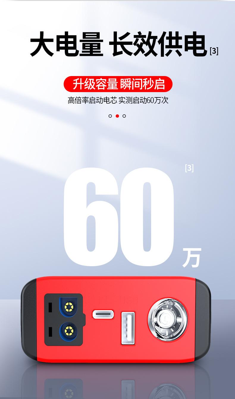 X36新款-详情页-2-(2)_04.jpg