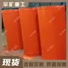 Conductos de Aire de Hierro Antirretorno en Venta, Conductos de Aire de Hierro Antirretorno con Baja Resistencia al Viento, Conductos de Aire de Hierro Antirretorno para Minería de 800 mm
