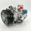 Compressor de Ar Condicionado Automotivo 6Sbu16C 88320-3A270447190-3211 447260-0549