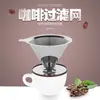 Fornecido Diretamente pelo Fabricante, Funil Coador de Café de Aço Inoxidável, Cone Filtro 304, Antiescaldante, Resistente a Altas Temperaturas