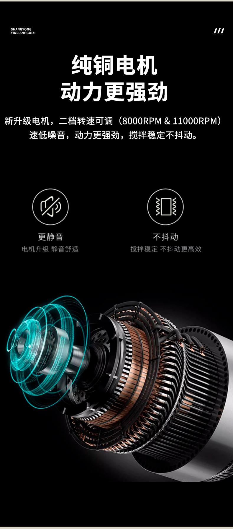 电动奶泡器_05.jpg