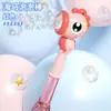 Bastão de bolhas de unicórnio pistola de bolhas automática de mão brinquedo elétrico infantil para meninos e meninas barraca de fronteira atacado