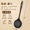 Conjunto de Espátulas de Silicone Espátula de Cozinha Antiaderente Escorredor de Sopa de Grau Alimentício Utensílios de Cozinha Colher de Sopa Doméstica Resistente a Altas Temperaturas Colher de Presente