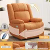 Sofá Multifuncional Elétrico Massageador Sala de Estar Espaço Pequeno Individual Sofá Cama Poltrona de Balanço Pessoa Preguiçosa Lazer Cadeira Giratória