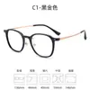 Dr. Montura de Titanio Loli's Myopia para Mujeres con Rostros Redondos, Celebridades de Internet Sin Maquillaje, Blanqueamiento y Anti-Luz Azul, Se Puede Equipar con Lentes Graduados