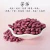 Contas de Incenso Naturais, Contas Soltas de Medicina Chinesa, Contas com Padrão de Grão Único de Verão, Contas de Formato Irregular, Joias Artesanais com Contas para Atacado