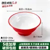 A8 Melamina Bicolor Bol para Fideos Especial Restaurante Ramen de Res Hui Mian Bol para Sopa de Fideos Comercial Mala Tang Luosifen Bol Grande