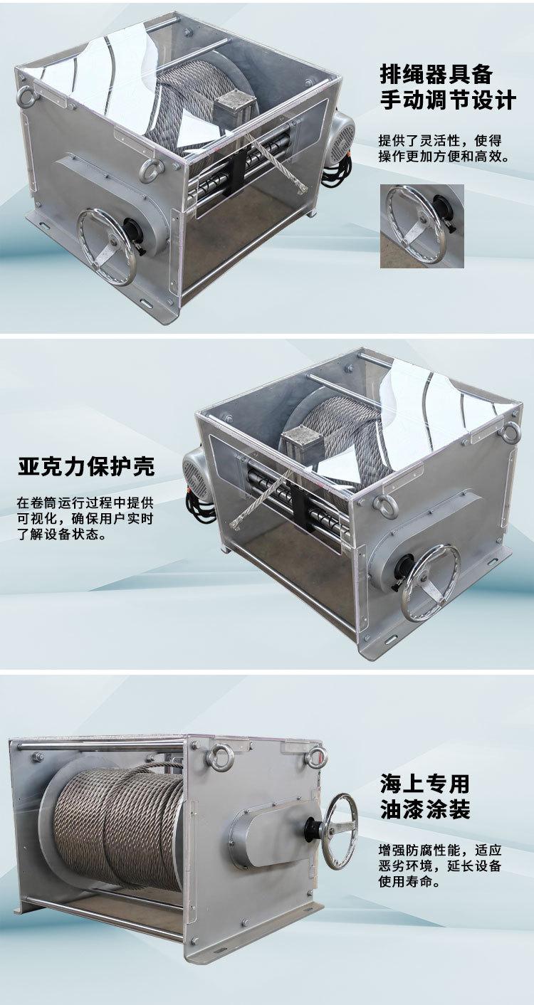 自排绳卷扬机