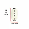 Linternas Japonesas y Coreanas Decoración Personalizada de Restaurante Estilo Japonés Marco de Madera Linternas Redondas Largas Izakaya Japonesa Impermeable para Exteriores Restaurante Japonés