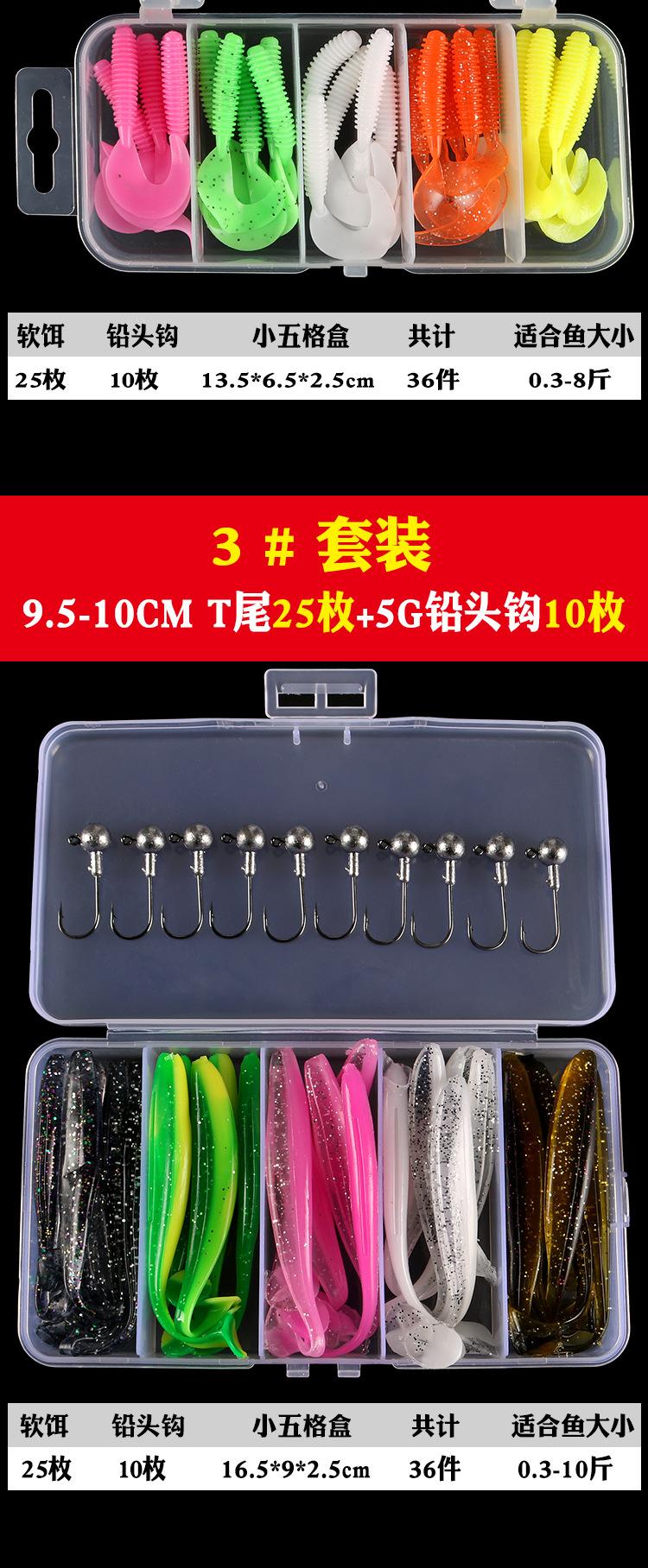 软饵套盒_03.jpg