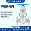 Válvula Gaveta Flangeada de Aço Inoxidável Z41W-10P/R 304/316L Haste Ascendente Vapor Óleo Térmico Alta Temperatura Válvula Gaveta dn100