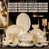 Vajilla de Cerámica Platos y Platos Combinación Hogar Jingdezhen Jingusi Porcelana Fina Juego de Cuencos y Palillos Regalo de Empresa Venta al por Mayor