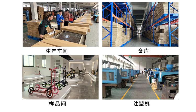 E-_儿童滑板车首页_电脑端_儿童车首页手机_04