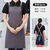 Delantal de Lona al por Mayor Transfronterizo Impermeable y a Prueba de Aceite Estilo Nuevo Catering Ropa de Trabajo Personalizada Resistente a las Manchas para Mujer Delantal de Cocina Impreso para Publicidad