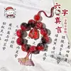 Pulsera de Bodhi Auspicioso de Caqui, Cadena para Teléfono con Grabado del Mantra de Seis Palabras, Correa de Muñeca Unisex, Cordón Anti-Pérdida, Colgante, Venta al por Mayor