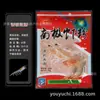 Aditivos de Pesca Estilo Occidental, Súper Efectivos para Carpa Crucian, Carpa Roja y Amarilla, Glutamato Monosódico para Carpa, Pesca de Carpa Loca, Maíz, Polvo de Gusano Rojo, Cebo para Peces