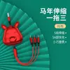 Cable de Datos Nuevo Año del Caballo Carga Rápida de 100W Uno a Tres Adecuado para Apple Android Huawei Cable de Carga Tres en Uno