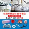 Silicone Personalizado Oem/Odm, Design e Produção de Acordo com Desenhos e Amostras, Peças Diversas de Silicone, Capas Protetoras, Personalização de Moldes para Periféricos Eletrônicos
