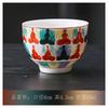 Gaiwan de três peças giratório flutuante de cor esmaltada para preparo de chá kung fu chinês doméstico, com tampa, tigela de chá de porcelana jade cor de gordura de carneiro