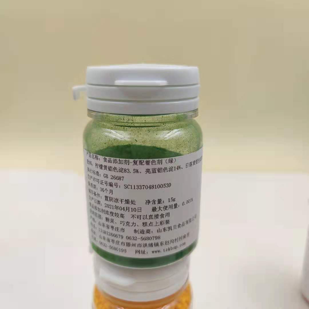 绿