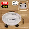 Bandeja Universal para Vaso de Flor com Rodinhas, Material de Resina Espessada, Bandeja Especial para Coleta de Água para Plantas Verdes e Flores em Vasos, Pagamento Parcelado Disponível