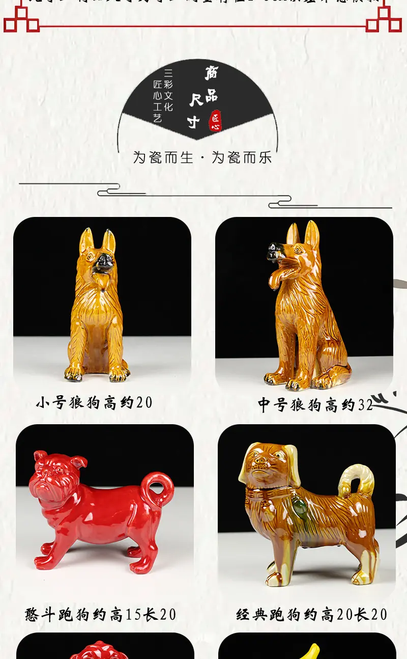 狗详情_07