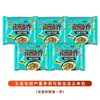 Halal Pavilhão Unificado Qiaomian Macarrão Instantâneo Ensacado Repolho Azedo Velho Altan Brotos de Bambu Picantes Vagem Azeda Macarrão de Carne Bovina Macarrão Instantâneo Comercial