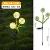 Luces Solares para Suelo Luces de Medusa Solares Fibra Óptica Cambiantes de Color Impermeables para Exteriores Luces de Jardín Cadena de Luces para Césped