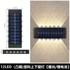Luz solar para jardín exterior para decoración de pasillo de casa, iluminación automática, iluminación hacia arriba y hacia abajo, lámpara de pared con ambiente de lavado de pared