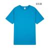 Camiseta Lisa de Manga Curta com Gola Redonda para Homens, Mulheres e Crianças, Branca, para Transferência de Calor, Personalidade, Outdoor, Grupo, Fabricantes de Roupas Infantis, Atacado