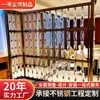 Realizar Proyectos de Mamparas de Hotel a Nivel Nacional, Mamparas de Acero Inoxidable y Vidrio de Cristal, y Trabajos de Mamparas de Acero Inoxidable para Salones Privados de Comedor