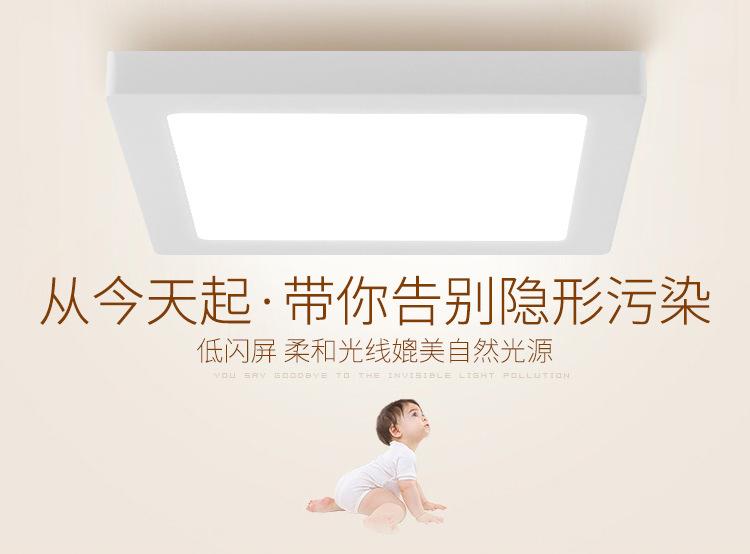 明装面板灯_04.jpg